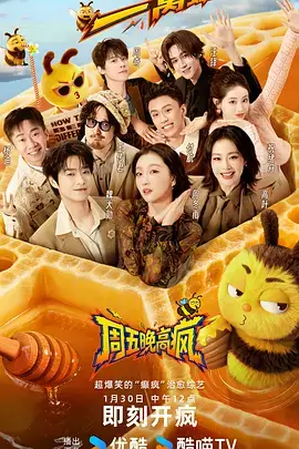 厨房交响曲 美食竞技综艺全集在线观看
