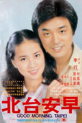第七个夏天 爱情文艺电影免费观看