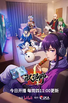 纸上江湖 武侠水墨动漫全集免费观看