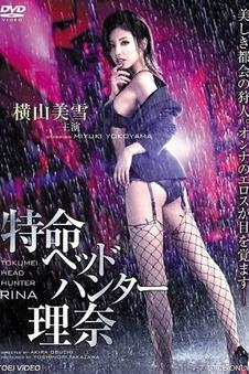 铁轨上的月亮 公路剧情片高清在线观看
